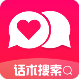 聊天回復(fù)神器軟件
