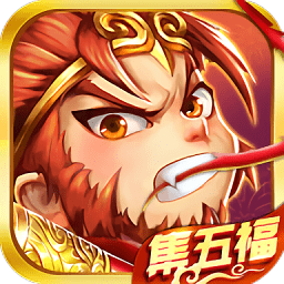 鴻運(yùn)西游掙錢版