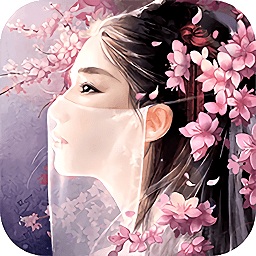凡人仙夢(mèng)h5手游