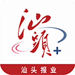 亞青汕頭