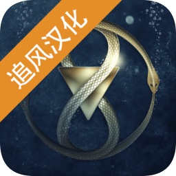 歷史潛游追風(fēng)漢化版