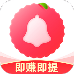 荔枝鈴聲紅包版