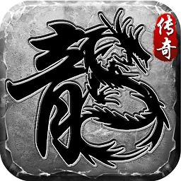 怒火一刀打金傳奇