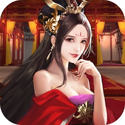 三國后宮團(tuán)手游