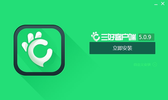 三好課堂pc端0