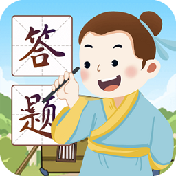 寶寶學(xué)成語軟件