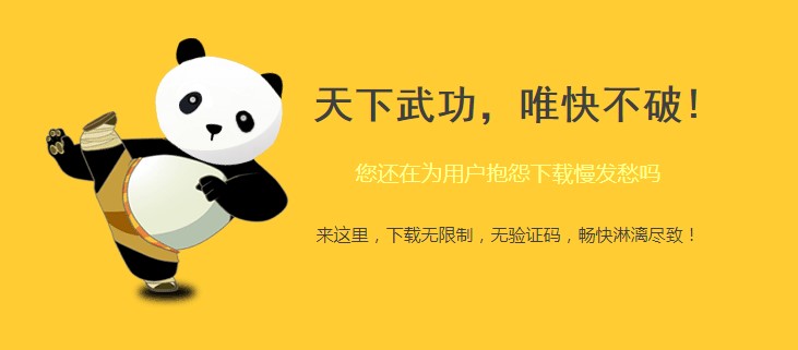 藍奏云電腦版