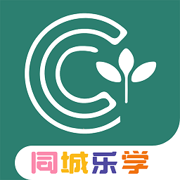 同城樂(lè)學(xué)app