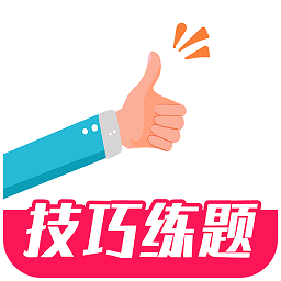 一起駕考app