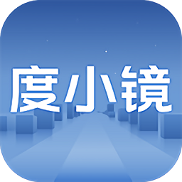 度小鏡聯(lián)通定制版