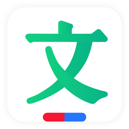 百度文庫電腦版