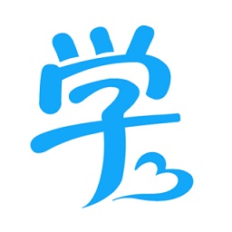 學(xué)當(dāng)家云校