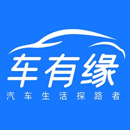 車有緣汽車救援養(yǎng)護(hù)平臺(tái)中心