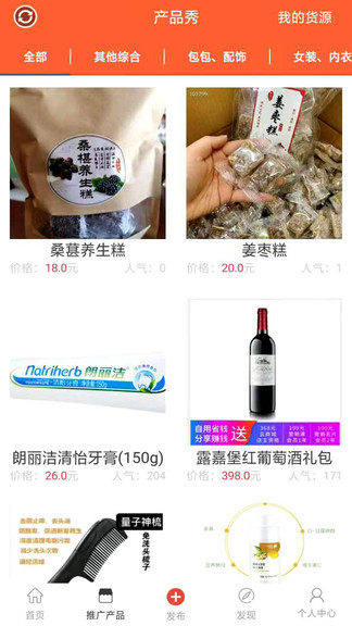超級人脈系統(tǒng)