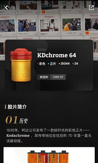 fimo安卓全膠卷正式版