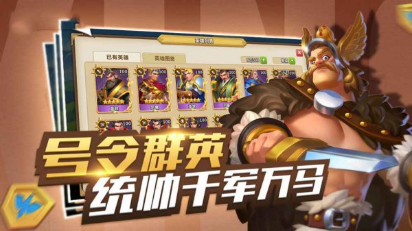 文明創(chuàng)造者 v1.0.1 安卓版 0