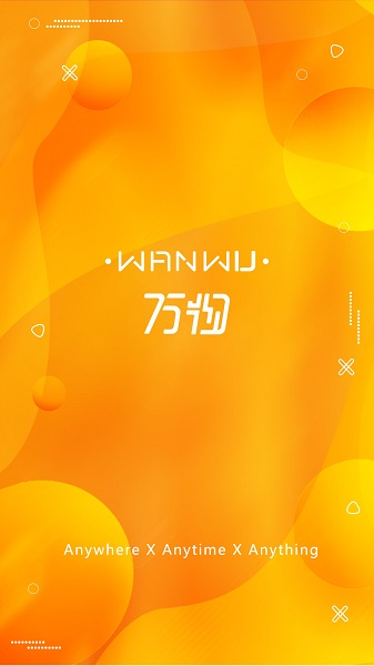萬物云集團(tuán)購官方版 v1.1.0 安卓版 0