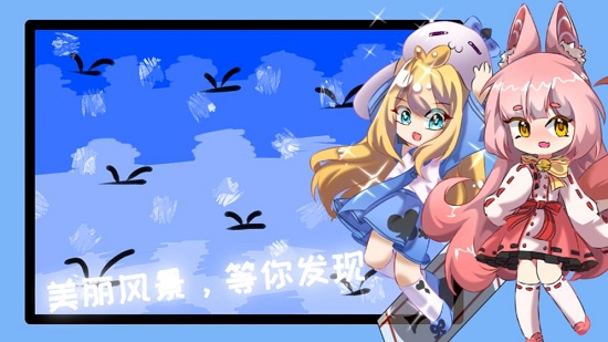 云夢計劃 v1.0 安卓版 0