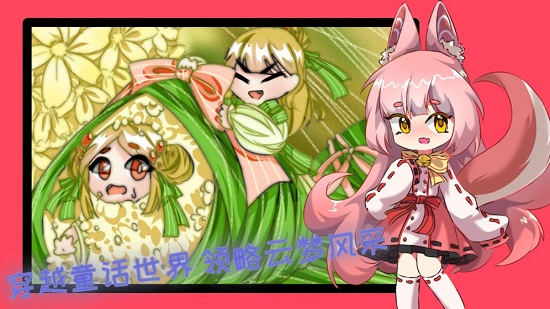 云夢計劃 v1.0 安卓版 1