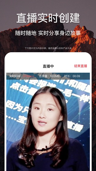 剪貝app下載