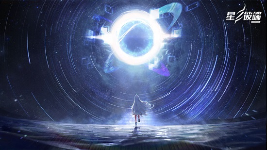 星之彼端公測版 v1.1 安卓版 1