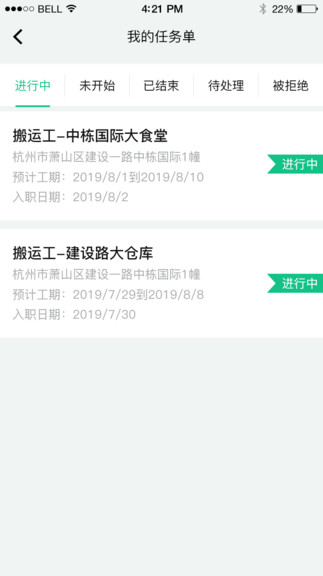 三工 v1.0 安卓版 0