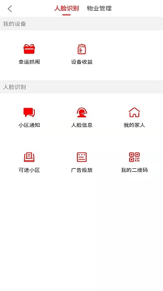 柚里隨身團官方版 v1.0.9 安卓版 0