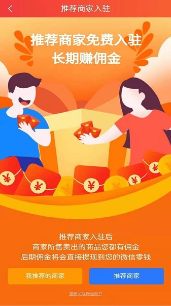 柚里隨身團官方版 v1.0.9 安卓版 3