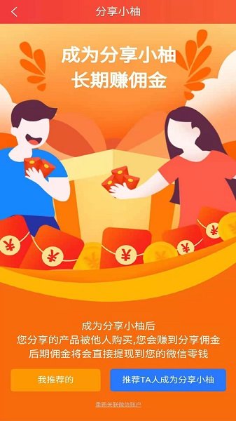 柚里隨身團官方版 v1.0.9 安卓版 4