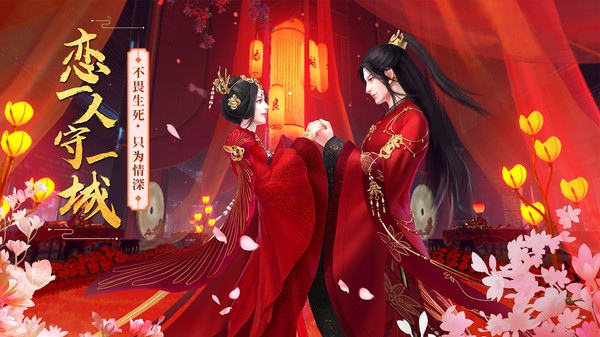 魔域仙俠傳游戲