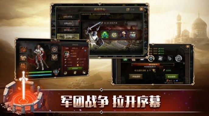 羅馬爭(zhēng)端游戲 v1.4.1 安卓版 0