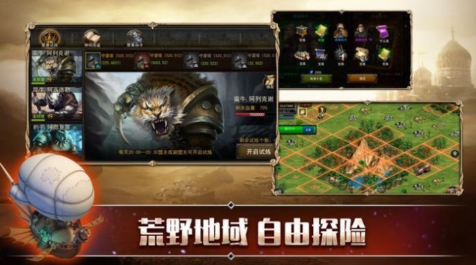 羅馬爭(zhēng)端手游