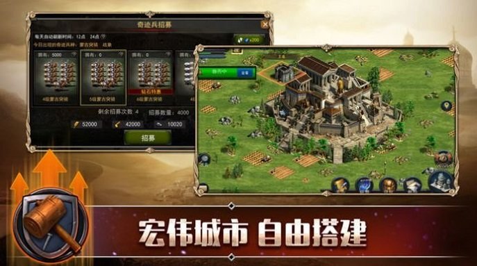 羅馬爭(zhēng)端游戲 v1.4.1 安卓版 2