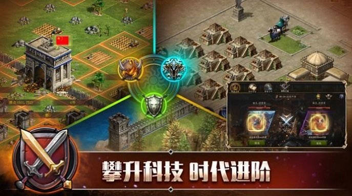羅馬爭(zhēng)端最新版游戲下載