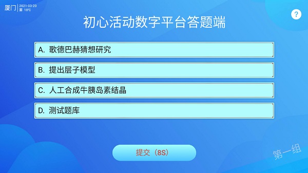 紅海星官方版 v1.0.0 安卓版 0