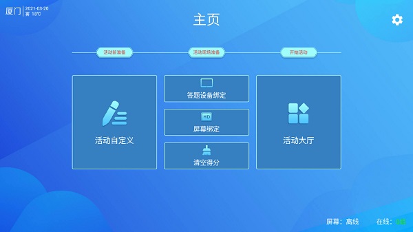 紅海星官方版 v1.0.0 安卓版 2