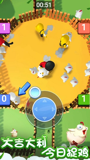 人類一敗到底游戲 v1.0 免費安卓版 2