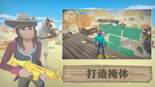 荒野大逃生游戲 v1.8 安卓版 0