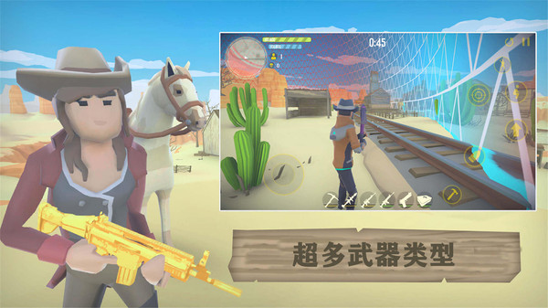 荒野大逃生游戲下載