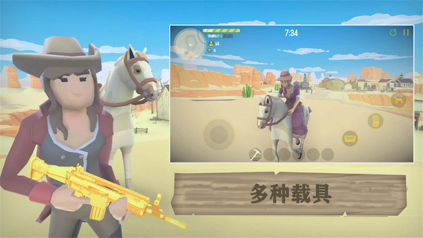 荒野大逃生游戲 v1.8 安卓版 2