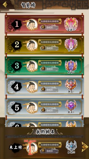 詩奕道官方版 v1.1.0 安卓版 0