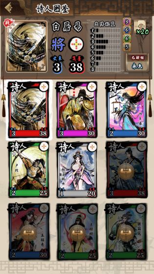 詩奕道官方版 v1.1.0 安卓版 2