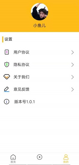 兒歌多多樂(lè)游網(wǎng) v1.0 安卓版 3