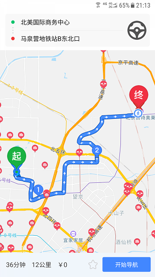 車進(jìn)京app下載