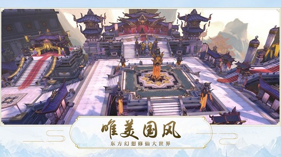 魔天記之萌仙記 v3.0 安卓版 0