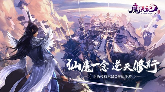 魔天記之萌仙記 魔天記之萌仙記游戲