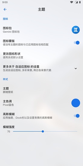 lawnchair測(cè)試版app下載