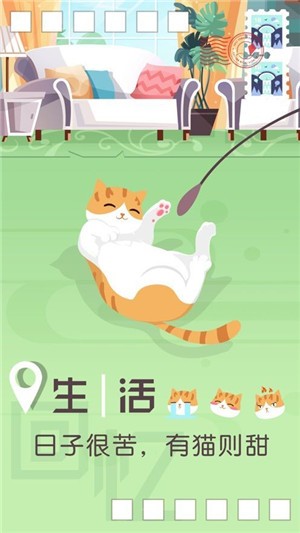旅行回憶手游下載