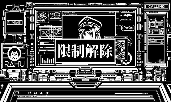 永恒甘露無明游戲 v1.0 安卓版 0