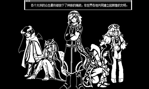 永恒甘露無明游戲 v1.0 安卓版 2